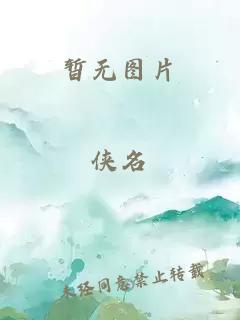 雙向奔赴1V1SC南望